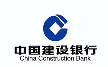 二道江建设银行信用贷款需要什么条件？建行信贷办理流程和注意事项！