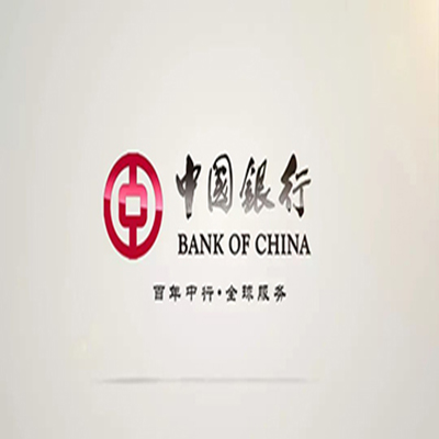 二道江中国银行中银e贷