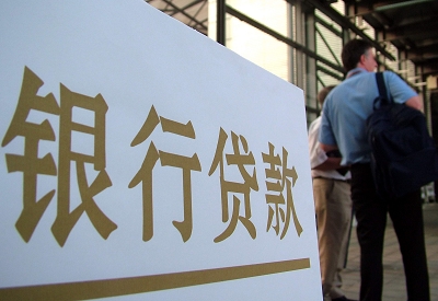 二道江公积金信用贷款申请指南：利率、流程全解析